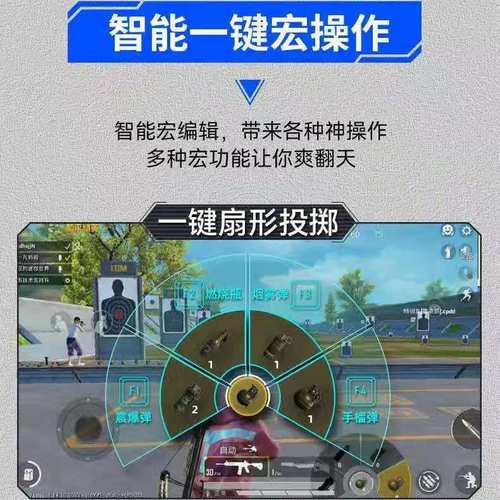 和平精英压抢软件_和平精英压枪辅助软件安卓版_和平精英压枪软件免费