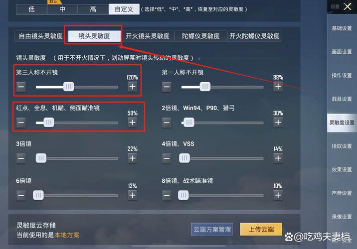 和平精英压枪软件下载_和平精英压枪辅助软件安卓版_和平精英压抢软件