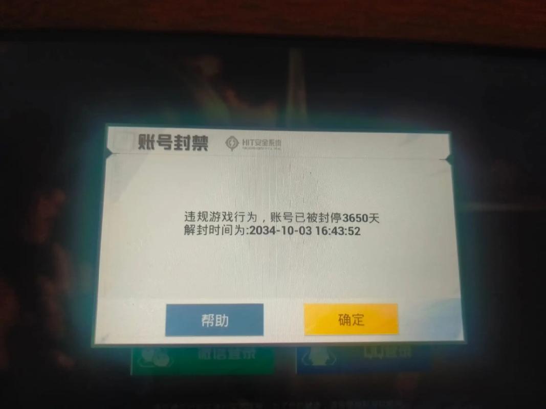 和平精英开挂下载_和平精英挂软件3.2_548wg和平精英挂下载