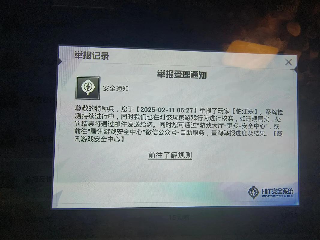 和平精英开挂模式_和平精英怎么开挂_和平精英开挂功能