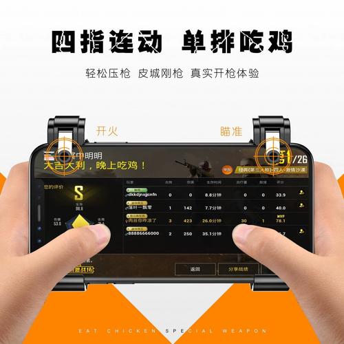 ios和平精英辅助无需越狱_和平精英插件辅助ios_和平精英辅助插件推荐苹果手机版