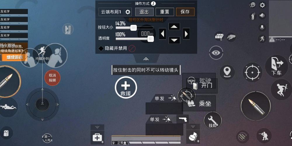 和平辅助瞄准有什么用_和平精英辅助瞄准苹果_和平精英双排建议开辅助瞄准吗苹