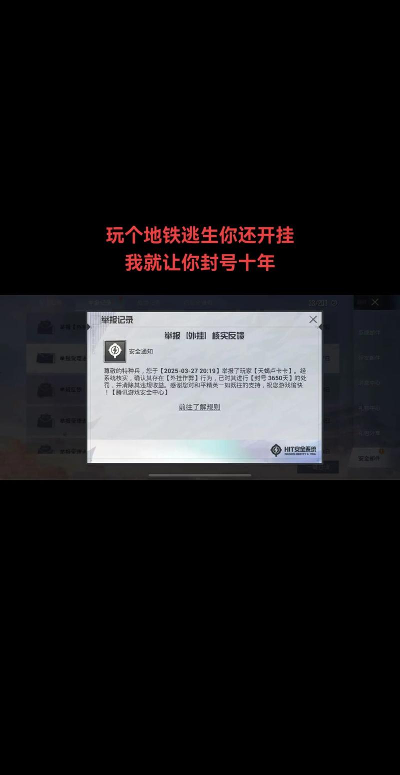 和平精英除草辅助免root_和平精英除草苹果辅助最新_和平精英ios苹果手机除草辅助