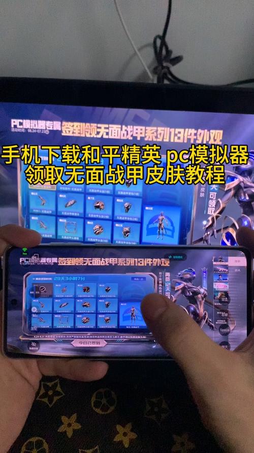 和平精英领取永久皮肤软件下载_和平精英永久皮肤免费领的软件_和平精英皮肤免费领取永久软件