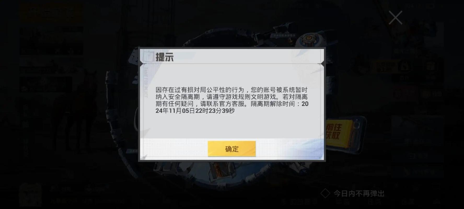 和平精英自动压抢软件_和平精英自动压枪软件免费_和平精英自动压枪软件下载