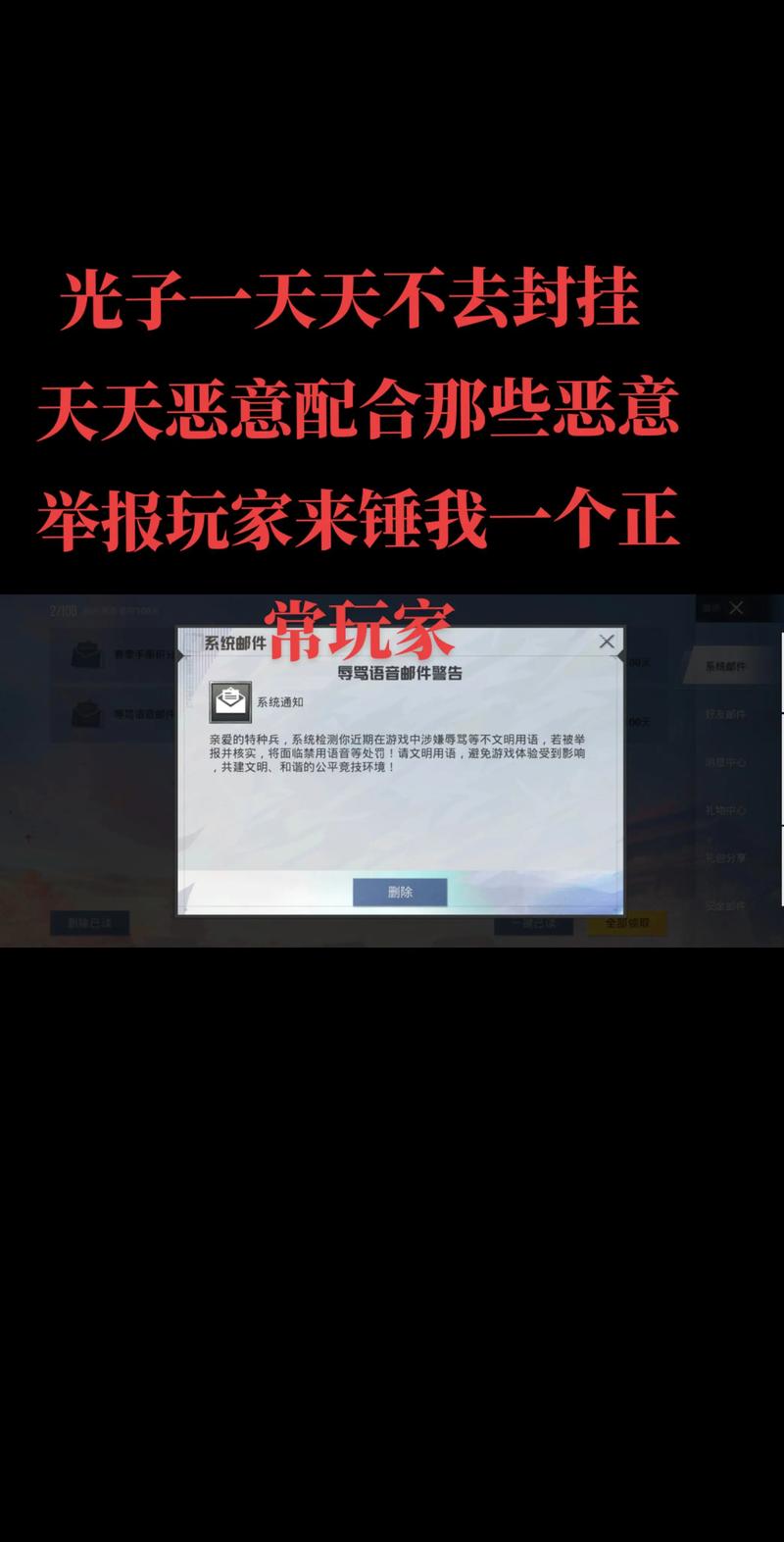和平精英挂软件3.2_和平精英自瞄挂下载_548wg和平精英挂下载