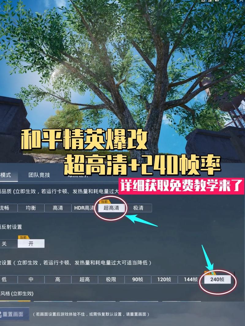 和平精英苹果怎么开科技辅助_和平精英keke辅助苹果_和平精英科技辅助免费苹果