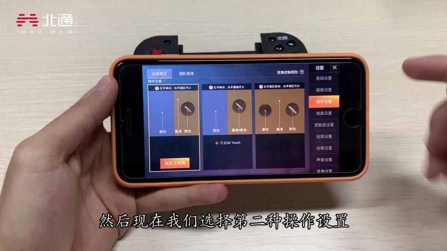 苹果手机如何用辅助和平精英-苹果手机和平精英辅助怎么用 实用设置教程超全指南
