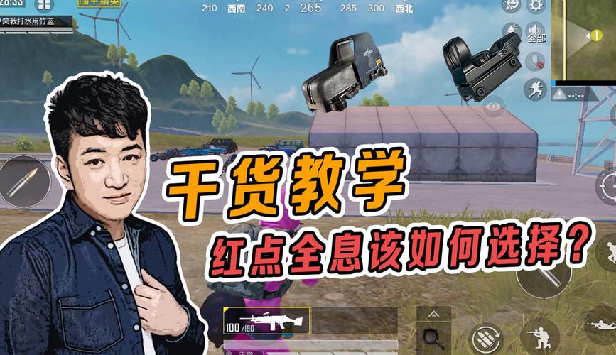 和平精英0级小号发卡网安全使用指南 新手玩家避坑实用干货