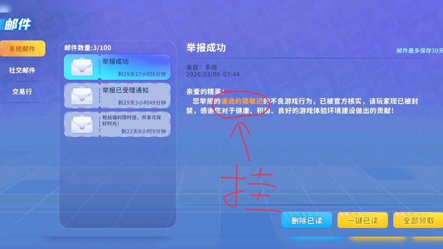 和平精英免费挂下载安装_和平精英开免费挂神器下载_免费开挂的软件和平精英